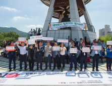 김해소상공인연합회, 日 경제보복 강력 규탄