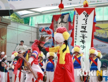 임실군 ‘제24회 필봉마을굿축제’ 신명나는 놀이마당