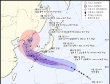 [태풍경로예상] '프란시스코' 북상…다음주 화요일 한반도 영향권