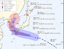 제8호 태풍 프란시스코, 6일 밤 남해안 상륙