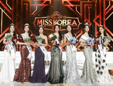 ‘2019 미스코리아’, 일본 주최 ‘2019 미스 인터내셔널’ 불참 선언