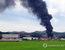 경기 안성 생활용품 제조공장서 폭발 추정 화재