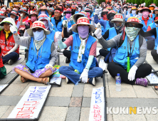 '톨게이트 요금수납원 집중 결의대회'