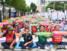 '집단해고, 도로공사 규탄한다'