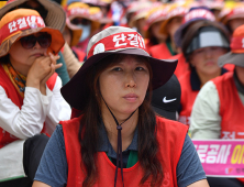 '자회사 반대, 직접고용 쟁취'