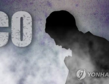 제주 숯불갈비식당서 17명 일산화탄소 중독 “생명에는 지장 없어”