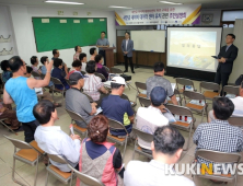 군산시, 새만금산단에 네이버데이터센터 유치 본격 추진