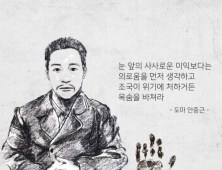 우리카드, 74주년 광복절 기념 이벤트…“목숨 바친 순국선열 되새겨 보자”