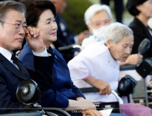 문재인 대통령 “위안부 피해자 명예 회복하기 위해 최선 다할 것”