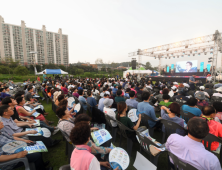 ‘제18회 한국 강의 날’ 행사, 오산시 일대서 펼쳐져