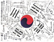 여야 지도부, 74주년 광복절 경축식 한자리 모여