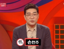 손현주의 사모임 ‘낯가림’ 멤버 중 가장 바쁜 사람은?