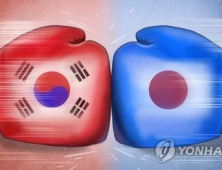 日 포토레지스트 두 번째 수출 승인, 삼성 신청 6개월분 물량