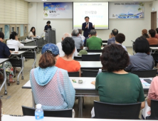 수성구청, 제3기 수성 거꾸로 인생학교 입학식 가져