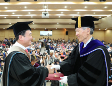 경남대학교, 제70회 2018학년도 후기 학위수여식 개최