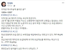 “류현진보다 방어율 낮은 투수가 나타났다? 방어율 1.13 부산대 조 모 투수 등장”