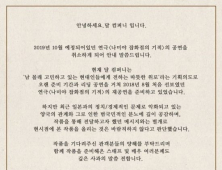 연극 '나미야 잡화점의 기적' 공연 취소… “현시점에 바람직하지 않다고 판단”