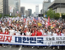 한국당, 광화문서 文정권 규탄 집회 “조국 사퇴·文대통령 사죄” 주장