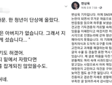 [쿠키영상] ‘수꼴 발언’ 변상욱 앵커 사과 “청년들의 박탈감 헤아리지 못했다”…수꼴의 뜻?