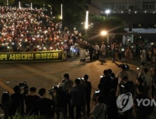 “손쉽게 참아온 거악 너무 많지 않나” 조국 촛불집회 비판 대자보