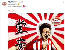 PSV 에인트호번, 도안 리츠 영입 소식에 욱일기 사용