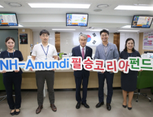박종훈 경남교육감, '필승코리아펀드' 가입...일본 경제보복 대응 힘 보태