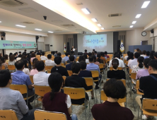 김해시, 청렴콘서트 개최...청렴도시 지속 추진