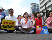 김정재 “뜨거운 뙤약볕 아래 ‘나라구하기’에 힘 모아주신 모든 분들께 감사”