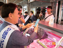 군산시, 모바일상품권으로 추석명절 전통시장 장보기 행사