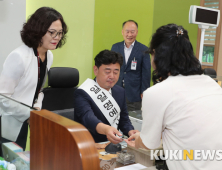 [단신] 안동시의회 정훈선 의장, 건강보험공단 일일 명예지사장 체험