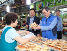 한수원, 추석맞이 전통시장 장보기 나서