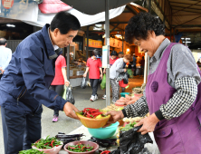 “온누리상품권으로 추석 제수용품 사세요”