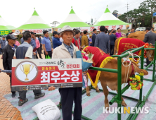 [단신] 문경시, 2019년 경북한우경진대회 암송아지 부문 ‘최우수상’