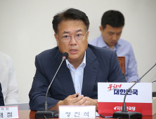 정진석 “‘보고있다 정치검찰’ ‘조국 힘내세요’ 검색어 1위… 특정세력 여론조작 가능성 높아”