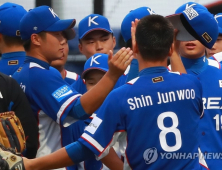 한국 청소년야구 대진 확정…대만·일본·미국 상대