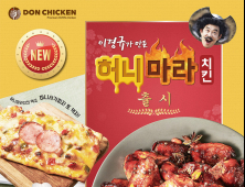 돈치킨, ‘허니마라치킨’ 요기요 추석 할인 이벤트 진행