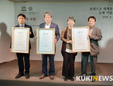 유진섭 정읍시장, 무성서원 등재인증서 받아