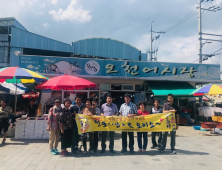 [단신] 포항 제철동행정복지센터, 추석맞이 장보기 행사 가져