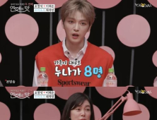 김재중 “누나만 8명”→최화정 “연애할 때 중간까지 밝히지 마라”