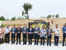 [남해소식]남해군, 고사 자연장지 준공