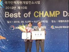 경남대 박창문 팀장, 한국산업인력공단 이사장상 수상
