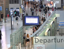 추석 앞두고 한산한 인천공항