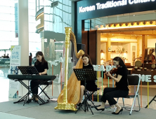 인천공항, 추석 연휴 천상의 악기 '하프 앙상블' 공연 펼쳐