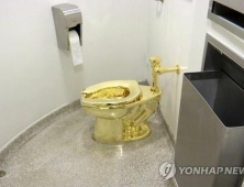 英 처칠 영국 총리 생가서 70억짜리 ‘황금변기’ 도난