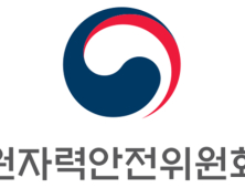 속옷·소파에서도 기준치 이상 라돈 검출… 계속되는 라돈 공포