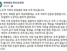 하태경 “유시민, 똑똑한 분이 이상해져”