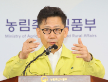 파주 아프리카돼지열병 브리핑하는 김현수 장관