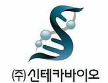 신테카바이오, 기술성평가 통과…올해 IPO 목표