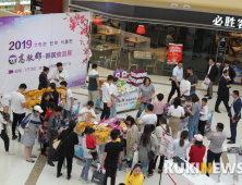 고창군, 관내 지역 농특산품 중국 진출 적극 행보