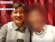 검찰, ‘조국·버닝썬 연결고리 의혹’ 큐브스 전 대표 체포